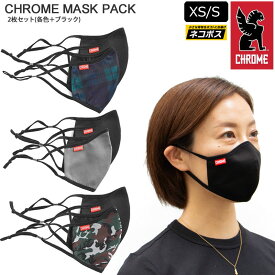 SALE 50％OFFクローム CHROME 2層式マスク 2枚入り キッズ レディース シチズンフェイスマスク CITIZEN FACE MASK マスクパック MASK PACK AC206 20SS【鞄】2007ripe[M便 1/4]【返品交換・ラッピング不可】