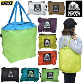 【正規取扱店】グラナイトギア GRANITE GEAR トートバッグ メンズ レディース エアキャリアー AIR CARRIER 20L 2210900156 2023SS【鞄】2305ripe[M便 1/2]