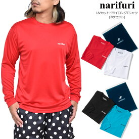 楽天市場 赤黒 服 柄ロゴ メンズファッション の通販 楽天市場 赤黒 服 柄ロゴ メンズファッション の通販