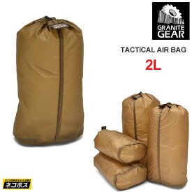 【正規取扱店】グラナイトギア GRANITE GEAR スタッフバッグ メンズ レディース タクティカルエアバッグ 2L TACTICAL AIR BAG コヨーテ 2310900067 20FW【鞄】2009ripe[M便 1/4]