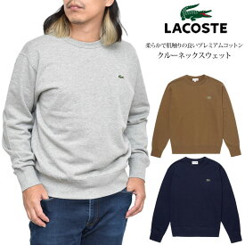 楽天市場 かわいい ブランドラコステ メンズファッション の通販 楽天市場 かわいい ブランドラコステ メンズファッション の通販