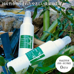 VR100 p| t { ou[NA 620ml {g^Cv BAMBOO CLEAR GVJou[ ethical bamboo 2010ripe