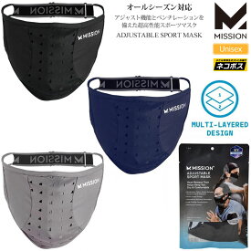 SALE 58％OFFミッション MISSION ジョギングマスク 洗える メンズ レディース オールシーズン アジャスタブルスポーツマスク ADJUSTABLE SPORT MASK 2021SS 2012ripe[M便 1/4]【返品交換不可】【返品交換・ラッピング不可】