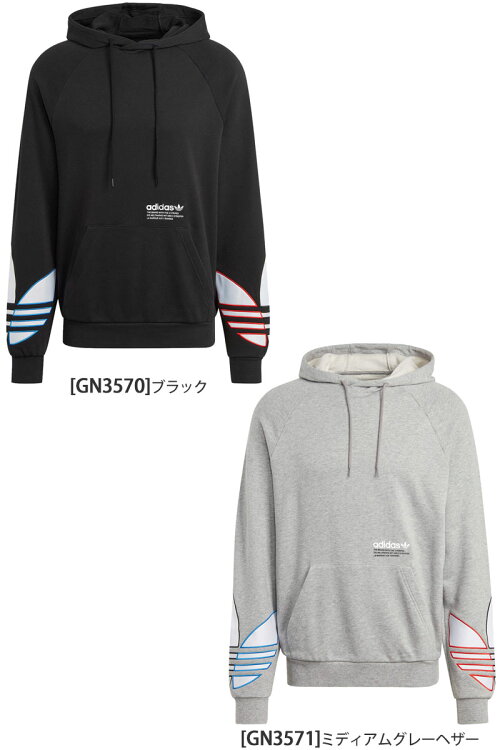 楽天市場 正規取扱店 アディダス オリジナルス Adidas Originals パーカー セットアップ メンズ アディカラートリコロールトレフォイル パーカー ブラック グレー Gn3570 Gn3571 Swt 21ss 服 2102ripe ｒｉｐｅ