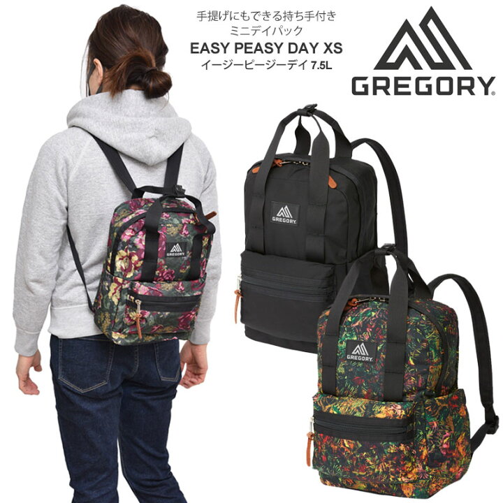 楽天市場】グレゴリー GREGORY リュック メンズ レディース キッズ 