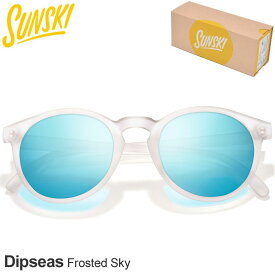 【正規取扱店】サンスキー SUNSKI サングラス 偏光 UVカット ボストン型 メンズ レディース ユニセックス ディプシー フォーステッドスカイ Dipseas Frosted Sky SUNDS-FSK 2024SS 2401ripe