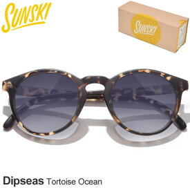 【正規取扱店】サンスキー SUNSKI サングラス 偏光 UVカット ボストン型 メンズ レディース ユニセックス ディプシー トータスオーシャン Dipseas Tortoise Ocean SUNDS-TOC 2024SS 2401ripe