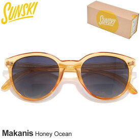 【正規取扱店】サンスキー SUNSKI サングラス 偏光 UVカット ボストン型 メンズ レディース ユニセックス マカニ ハニーオーシャン Makanis Honey Ocean SUNMK-HOC 2024SS 2401ripe