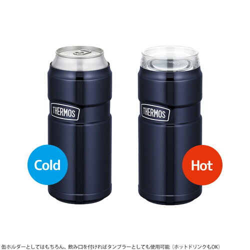 楽天市場 正規取扱店 サーモス Thermos タンブラー マグ 保冷缶ホルダー 500ml缶用 ロング缶 ミッドナイトブルー ステンレス Rod 005 21ss 2104ripe ripe 楽天市場 正規取扱店 サーモス Thermos タンブラー マグ 保冷缶ホルダー 500ml缶用 ロング缶 ミッドナイトブルー ステンレス Rod 005 21ss 2104ripe ripe