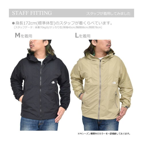 楽天市場 正規取扱店 ノースフェイス The North Face 撥水 マウンテンパーカー メンズ コンパクトジャケット Compact Jacket Np710 21ss 服 2102ripe ripe 楽天市場 正規取扱店 ノースフェイス The North Face 撥水 マウンテンパーカー メンズ コンパクトジャケット Compact Jacket Np710 21ss 服 2102ripe ripe