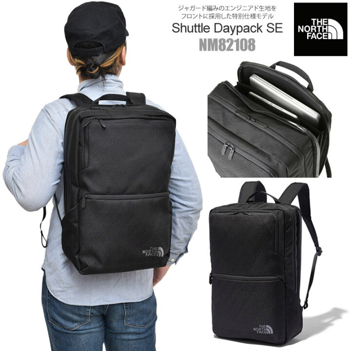 楽天市場 正規取扱店 ノースフェイス The North Face ビジネスリュック メンズ レディース シャトルデイパック スペシャルエディション Shuttle Daypack Se 25l Nm108 21ss Bpk Bns 鞄 2103ripe ｒｉｐｅ
