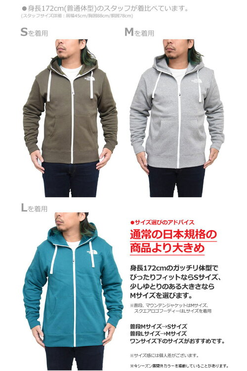 楽天市場 正規取扱店 ノースフェイス The North Face スウェット パーカー メンズ リアビューフルジップフーディー Rearview Fullzip Hoodie Nt 21ss Swt Tnfswt 服 2101ripe ｒｉｐｅ