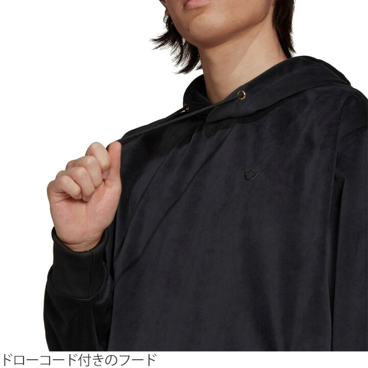 楽天市場 正規取扱店 アディダス オリジナルス Adidas Originals ジャージ 上下 セットアップ メンズ ベロアパーカー H 21aw 服 2110ripe ｒｉｐｅ