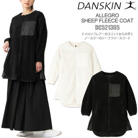 SALE 40％OFFダンスキン DANSKIN フリース レディース アレグロシープフリースコート ALLEGRO SHEEP FLEECE COAT DC521305 2021AW【服】2111ripe【返品交換・ラッピング不可】