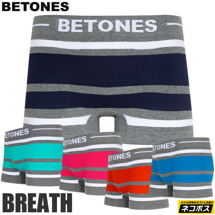 楽天市場 正規取扱店 ビトーンズ Betones ボクサーパンツ メンズ ユニセックス ブレス Breath ボーダー柄 Br001 22ss 22ripe M便 1 1 返品交換不可 ripe 楽天市場 正規取扱店 ビトーンズ Betones ボクサーパンツ メンズ ユニセックス ブレス Breath ボーダー柄 Br001 22ss 22ripe M便 1 1 返品交換不可 ripe