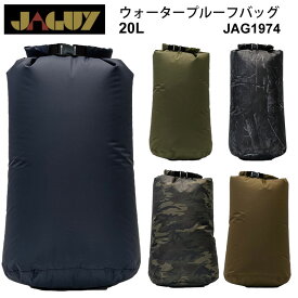 SALE 20％OFF ヤガイ JAGUY ウォータープルーフバッグ 20L アウトドア キャンプ用品 収納バッグ JAG1974 2023SS【鞄】2303ripe【返品交換・ラッピング不可】