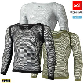 【正規取扱店】ミレー MILLET メッシュ インナー メンズ ドライナミックメッシュ3/4スリーブクルー DRYNAMIC MESH 3/4 SLEEVE CREW MIV01356 2023AW【服】2309ripe[M便 1/1]【返品交換不可】