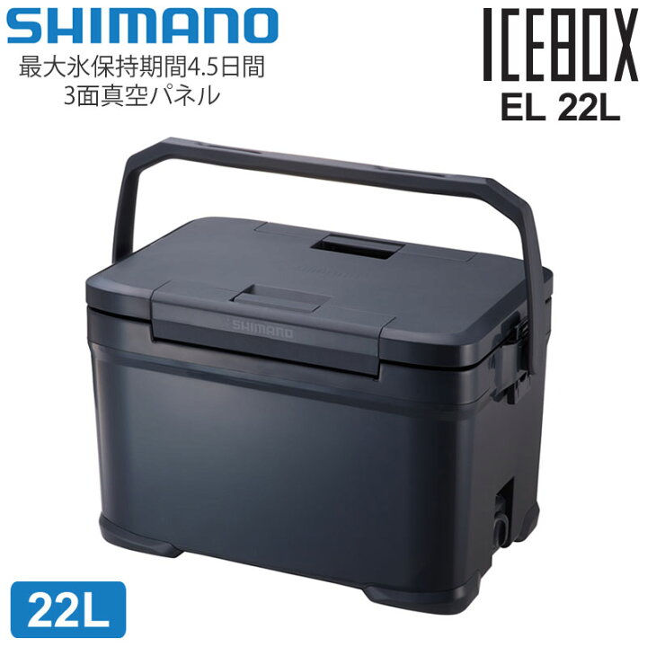 楽天市場】【予約4月入荷予定】シマノ SHIMANO クーラーボックス 日本 