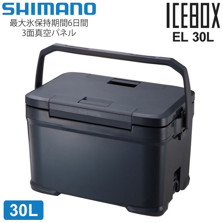 楽天市場】シマノ SHIMANO クーラーボックス 日本製 キャンプ用品 