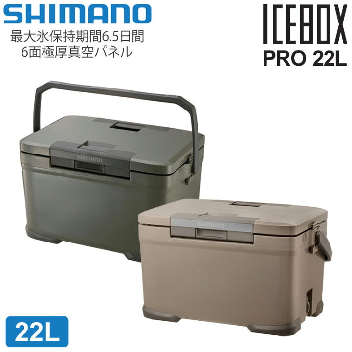 楽天市場】シマノ SHIMANO クーラーボックス 日本製 キャンプ用品 