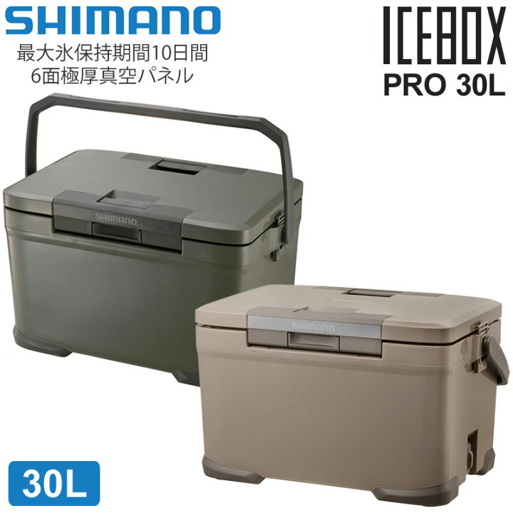 楽天市場】シマノ SHIMANO クーラーボックス 日本製 キャンプ用品 