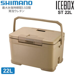V}m SHIMANO N[[{bNX { Lvpi AEghA ACX{bNXST 22L ICEBOX ST NX-322V Thx[W 2025SS cpg 2502ripeyԕiEbsOsz