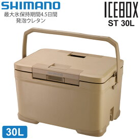 シマノ SHIMANO クーラーボックス 日本製 キャンプ用品 アウトドア アイスボックスST 30L ICEBOX ST NX-330V サンドベージュ 2024SS cpg【鞄】2402ripe