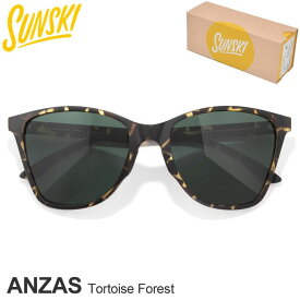 【正規取扱店】サンスキー SUNSKI サングラス 偏光 UVカット ウェリントン型 メンズ レディース ユニセックス アンザ トータスフォレスト Anzas Tortoise Forest SUNAZ-TFO 2022SS 2202ripe