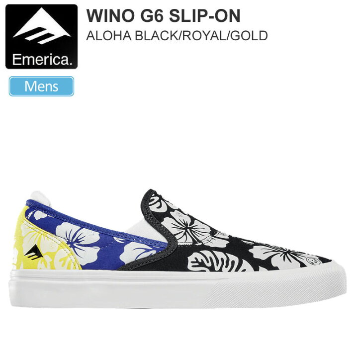 楽天市場】【正規取扱店】エメリカ EMERICA スニーカー スケートシューズ メンズ ワイノG6スリッポン WINO G6 SLIPON アロハブラック ロイヤル ゴールド 25-28cm 2022SS 22SUMMER snk【靴】2206ripe : ripe