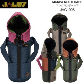 ヤガイ JAGUY キャンプ用品 マンパ マルチケース MANPA MULTI CASE アウトドア 収納 JAG1996 2022SS【鞄】2206ripe cpg【返品交換・ラッピング不可】