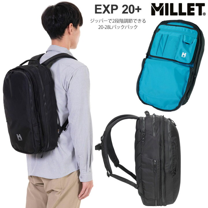 楽天市場】ミレー MILLET リュック メンズ レディース EXP20+ バック 