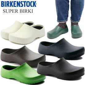 【正規取扱店】ビルケンシュトック BIRKENSTOCKクロッグサンダル ドイツ製 メンズ レディース スーパービルキー SUPER BIRKI 22.5-28cm BK68011 BK68021 BK68051 BK68061 BK68071 BK68081 2022AW sdl【靴】2210ripe