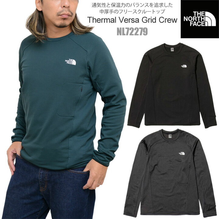 楽天市場】【正規取扱店】ノースフェイス THE NORTH FACE フリース トップス メンズ サーマルバーサグリッドクルー Thermal Versa Grid Crew NL72279 2022AW【服】2209ripe : ripe 楽天市場】【正規取扱店】ノースフェイス THE NORTH FACE フリース トップス メンズ サーマルバーサグリッドクルー Thermal Versa Grid Crew NL72279 2022AW【服】2209ripe : ripe