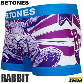 【正規取扱店】ビトーンズ BETONES ボクサーパンツ メンズ ラビット RABBIT RAB001 2023SS 2301ripe[M便 1/1]【返品交換不可】