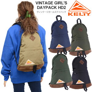 kelty リュック 15l」の人気商品一覧 | 安い商品を通販サイトから探す 