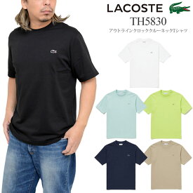 【正規取扱店】ラコステ LACOSTE Tシャツ 半袖 メンズ アウトラインクロッククルーネックTシャツ クラシックフィット Classic Fit TH5830 2023SS sst【服】2303ripe[M便 1/1]