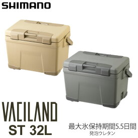 SALE 15％OFFシマノ SHIMANO クーラーボックス 日本製 キャンプ用品 ヴァシランド ST 32L VACILAND ST NX-332W サンドベージュ カーキ 2023SS cpg【鞄】2303ripe【返品交換・ラッピング不可】