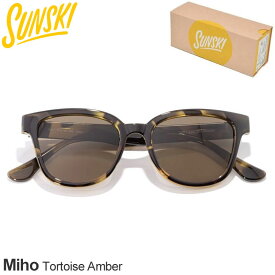 サンスキー SUNSKI サングラス 偏光 UVカット ウェリントン型 メンズ レディース ユニセックス ミホ トータスアンバー Miho Tortoise Amber SUNMITAM 2024SS 2405ripe