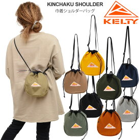 【正規取扱店】ケルティ KELTY ショルダーバッグ メンズ レディース キンチャクショルダー KINCHAKU SHOULDER 32592354 2024SS【鞄】2402ripe[M便 1/1]