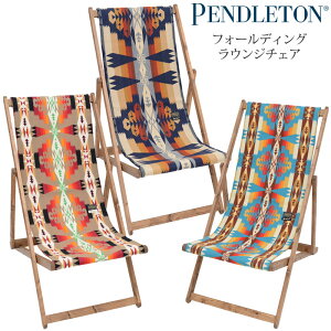 SALE 15OFF yhg PENDLETON MADE BY SEVEN REUSE Lvpi ֎q ܂肽 { tH[fBOEW`FA Folding Lounge Chair 19804253 2023SS cpg 2304ripeyԕiEbsOsz