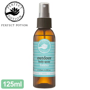 �p�[�t�F�N�g�|�[�V���� PERFECT POTION �A�E�g�h�A�{�f�B�X�v���[ �n�b�J 125ml �f�B�[�g�t���[ �m���P�~�J�� �A���R�[���t���[ 110969 2023SS 2304ripe