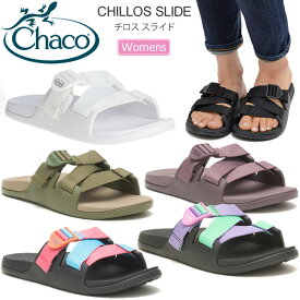 チャコ Chaco サンダル レディース ウィメンズ チロススライド WS CHILLOS SLIDE 12365271 2023SS sdl【靴】2305ripe【返品交換・ラッピング不可】