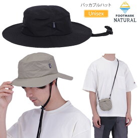 フットマークナチュラル FOOTMARK NATURAL 帽子 UVカット 虫よけ メンズ レディース パッカブルハット 3100144 2023SS 2306ripe[M便 1/1]【返品交換・ラッピング不可】