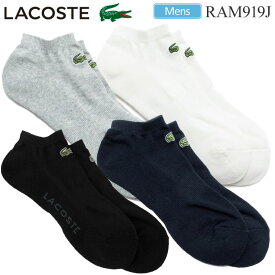 【正規取扱店】ラコステ LACOSTE 靴下 日本製 メンズ 足底パイルロゴスニーカー丈ソックス RAM919J 2024SS 2403ripe[M便 1/4]【返品交換不可】