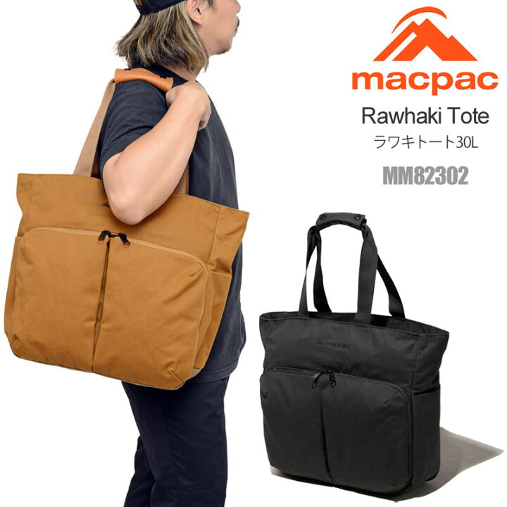 楽天市場】マックパック macpac トートバッグ メンズ レディース 