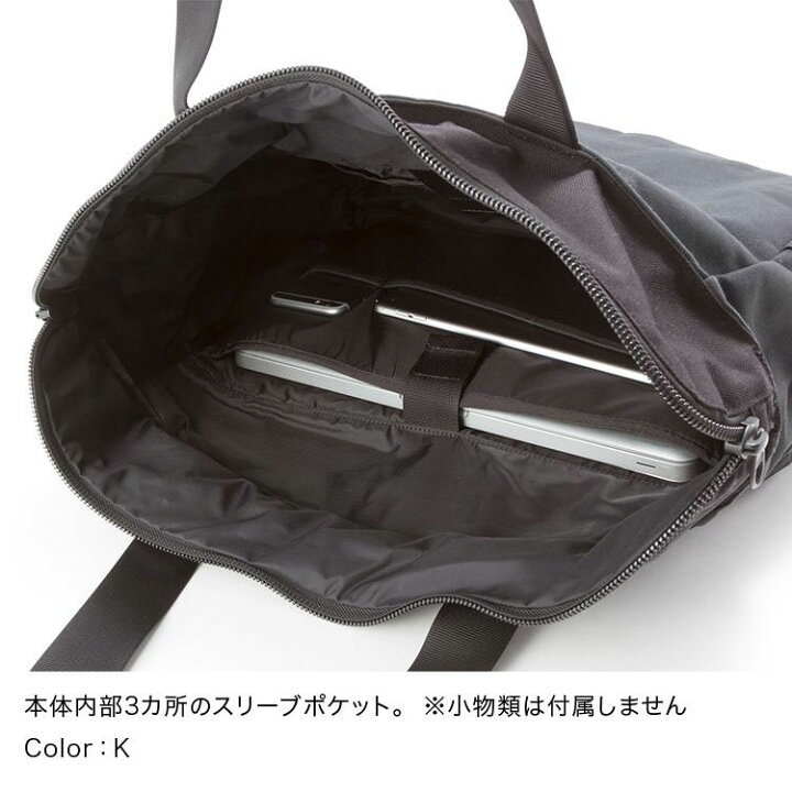 楽天市場】マックパック macpac トートバッグ メンズ レディース 