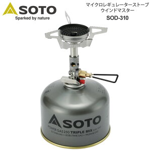 �\�g SOTO �L�����v�p�i �o�[�i�[ ���{�� �}�C�N�����M�����[�^�[�X�g�[�u�E�C���h�}�X�^�[ �{���x�ʔ��� SOD-310 2023SS cpg 2306ripe