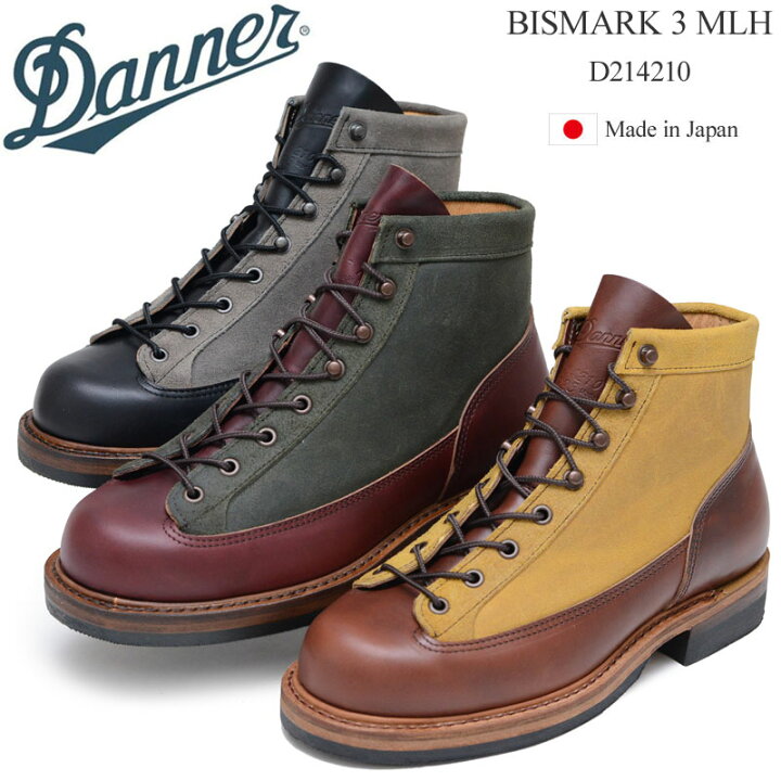 楽天市場】【正規取扱店】ダナー DANNER ブーツ 日本製 メンズ 