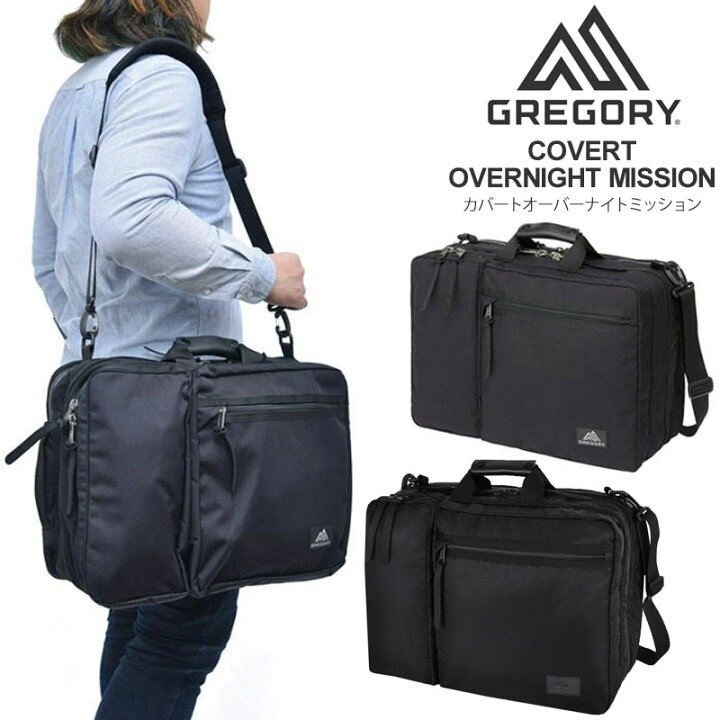楽天市場】【正規取扱店】グレゴリー GREGORY ビジネスバッグ リュック 