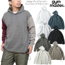 ジムマスター gym master スウェット メンズ レディース 10.4oz プレミアムヘビーウェイトビックプルパーカー G218705 2023AW【服】2310ripe【返品交換・ラッピング不可】